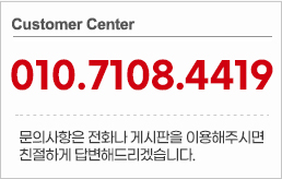 고객센터